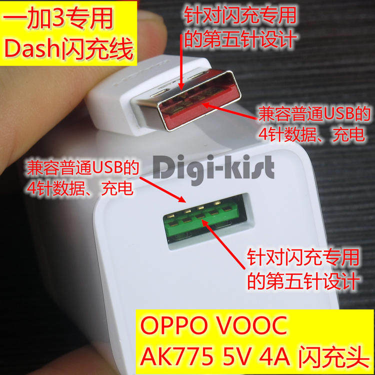 chargeur OPPO - Ref 1292916 Image 7