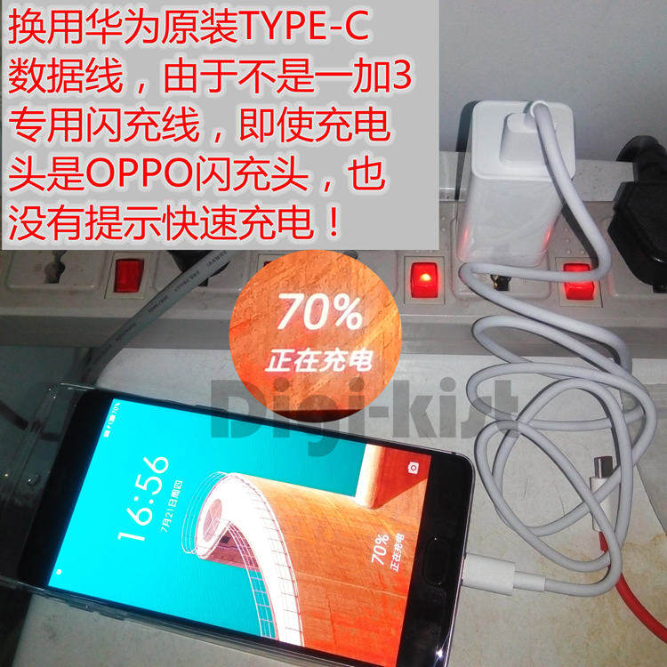 chargeur OPPO - Ref 1292916 Image 10