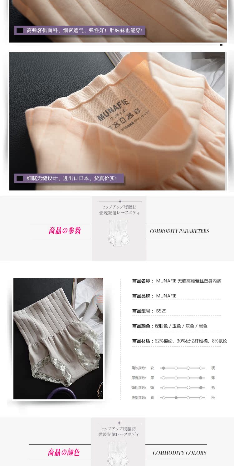 body amincissant sexy en nylon - Ref 684627 Image 11