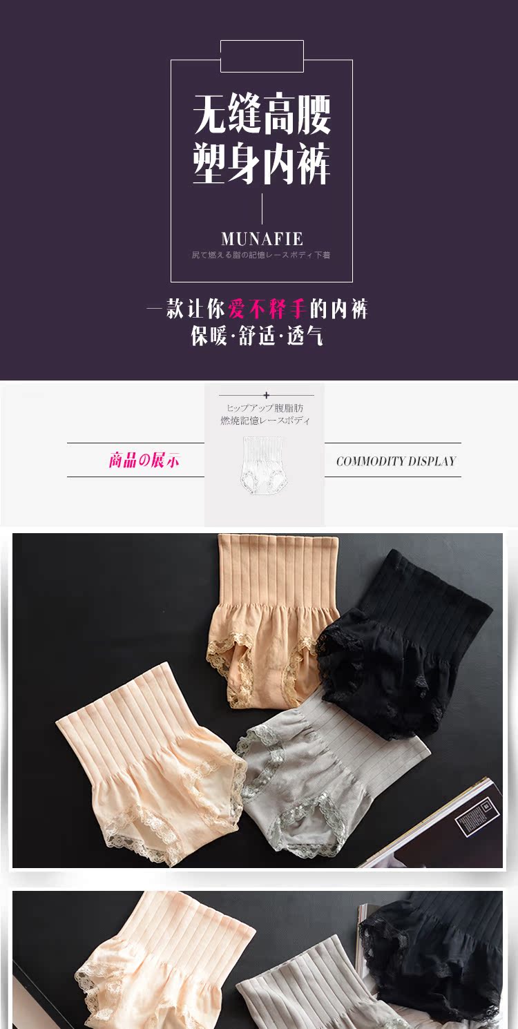 body amincissant sexy en nylon - Ref 684627 Image 7