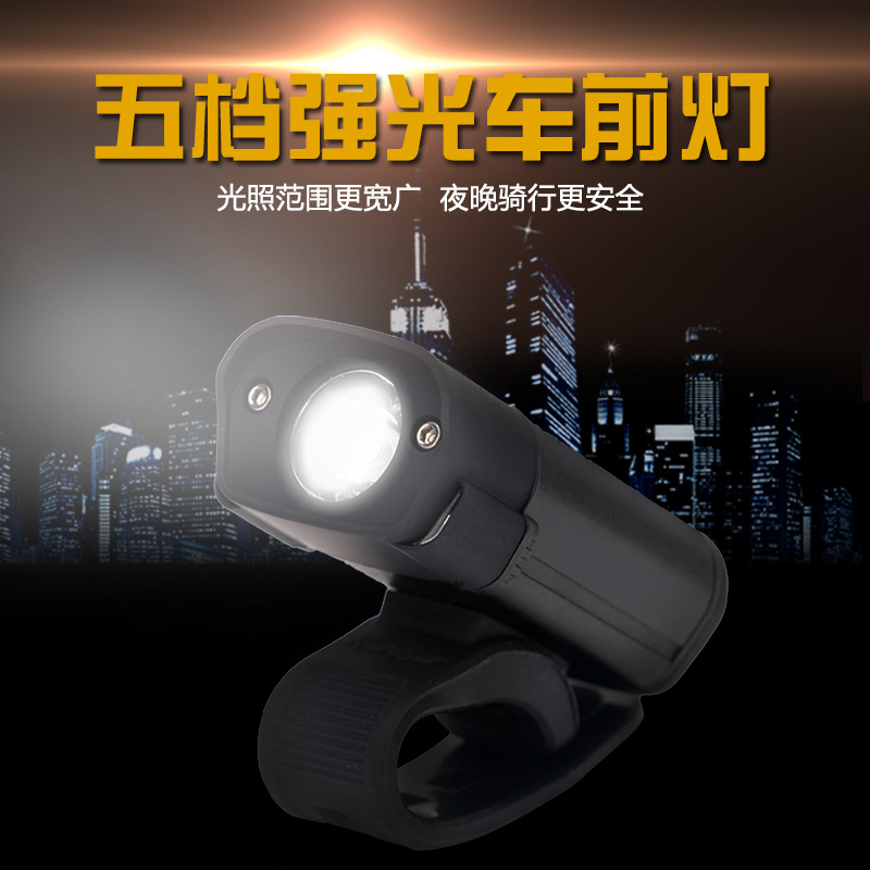 Bike Front Light L2 Wick Night Riding Mountain Road Lights Charging USB Intense Light Riding Front Light Single Car Headlights
