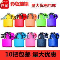 Color padlock Universal candy color fan you small lock Toddler student dormitory drawer chassis rod luggage small lock