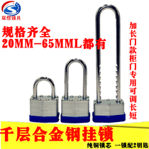 Long handle long beam padlock Adjustable length cabinet lock Long beam lock Extended long cabinet door lock handle padlock