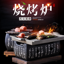 New Japanese cuisine stainless steel carbon oven household charcoal grill embedded commercial rectangular baking carbon stove