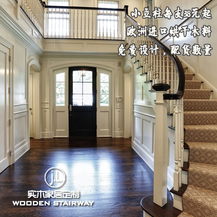 American Red Oak Beech Wood Rubber Wood Treading Stairway Armrest Balcony Floating Window Railing Guardrails Manufacturer Order