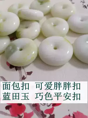 Lantian Jade safe buckle pendant natural live Jade natural charm men and women baby bagels accessories clever color to attract money