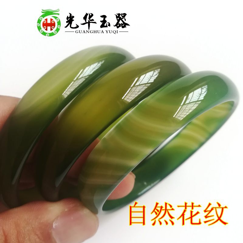 Taobao life Jade Jade agate bracelet Xi'an Lantian jade bracelet for family mother birthday gift