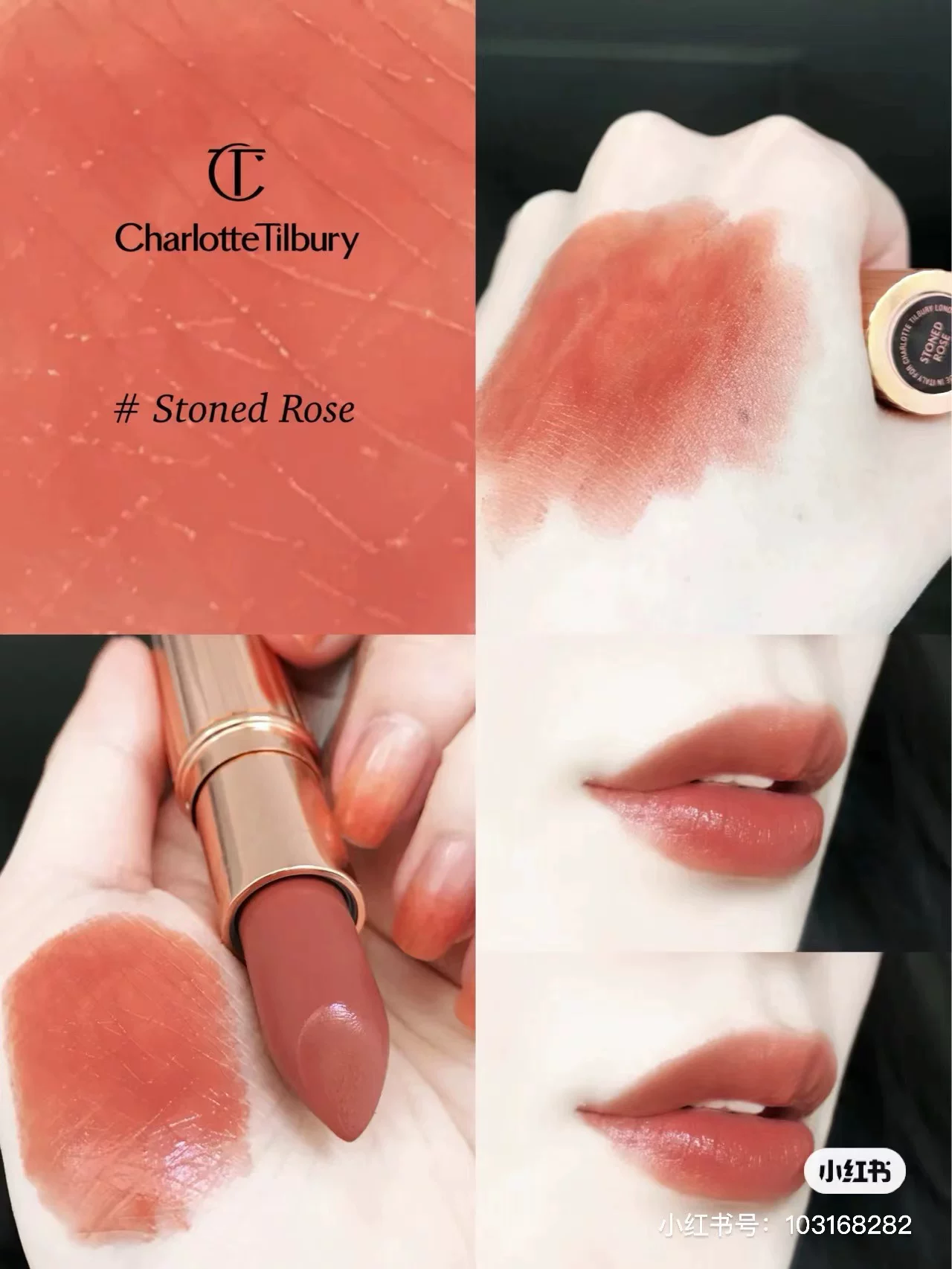 Спот помада Charlotte Tilbury/CT матовая помада Walk of Shame Nude Romance