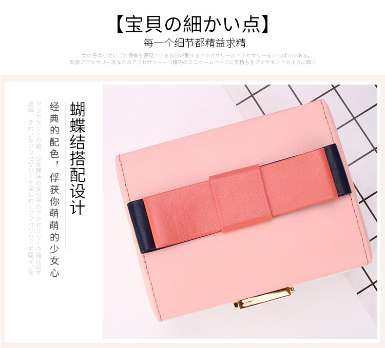 Boite à bijoux OTHER   - Ref 3106446 Image 24