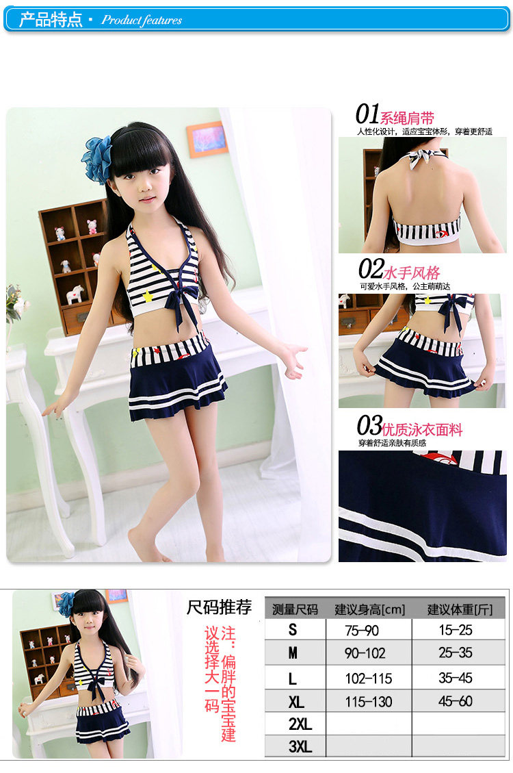 Maillot de bain fille - Ref 2549762 Image 39