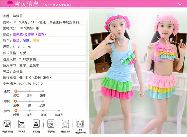 Maillot de bain fille - Ref 2549762 Image 12