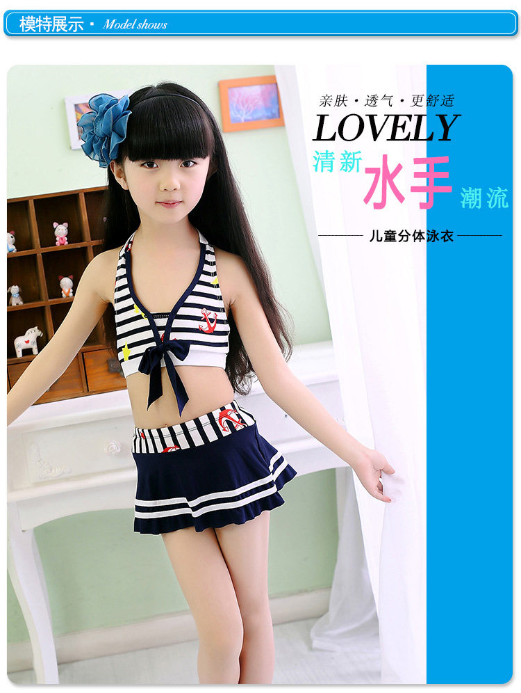 Maillot de bain fille - Ref 2549762 Image 40