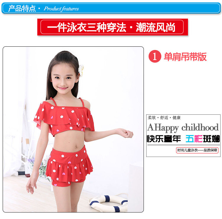 Maillot de bain fille - Ref 2549762 Image 47