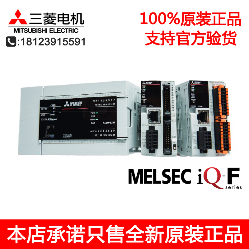 Mitsubishi Plc Fx5U-32/64/80/Mr/Mt/Es Fx5Uc-32/64/96Mt/D Imported from Japan Mitsubishi Plc Fx5U-32/64/80/Mr/Mt/Es Fx5Uc-32/64/96Mt/D Imported from Japan