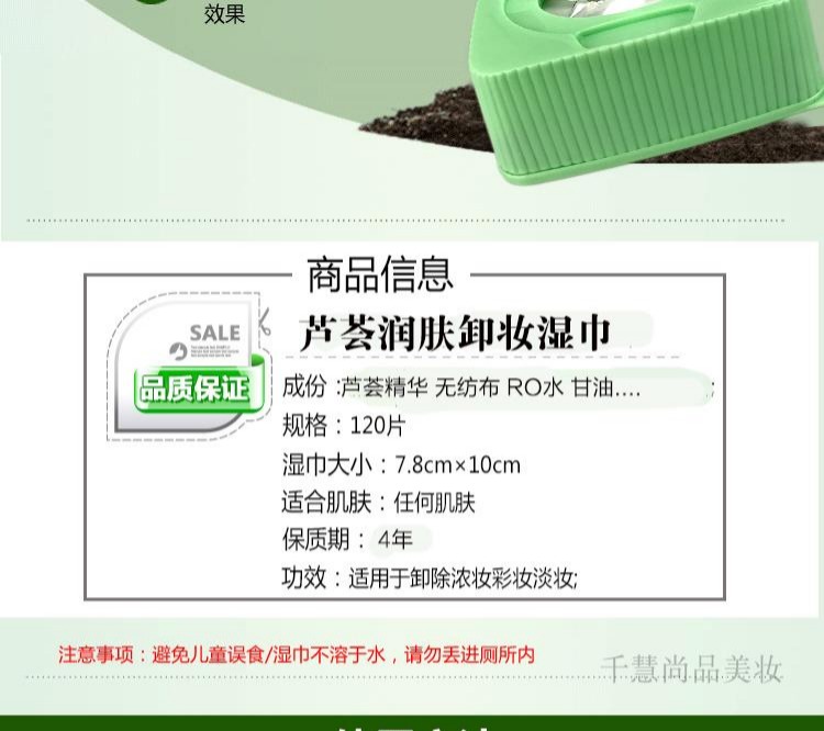 Tẩy trang Lười tẩy trang 120 Viên nén Chiết xuất lô hội Sữa rửa mặt giữ ẩm Khăn mặt làm sạch nhẹ nhàng Không gây kích ứng Dùng một lần tẩy trang bioderma xanh dương