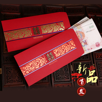  Tongxi red envelope wedding creative 2019 high-end Chinese wedding Dali red envelope wedding thousand yuan red envelope bag