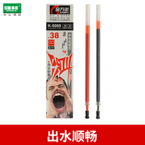 (20 sets) Jinwannen 5069 stationery full needle tube fine 0 38mm financial pen refill neutral refill