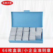 ASIC 412 Accounting Standards Universal Standard Accounting Section (66 items)