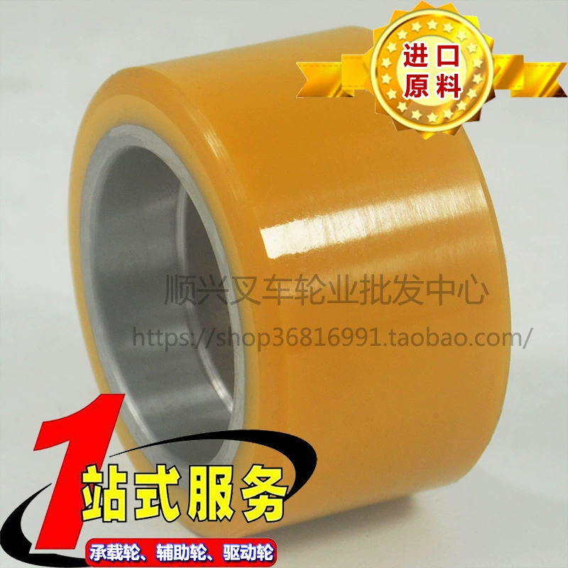 Bánh xe nâng điện Hangcha A15 Xiaojingang CBD15 Xe tải Pallet Bánh xe cân bằng phụ trợ Polyurethane 70X40-47 - Smart Scooter