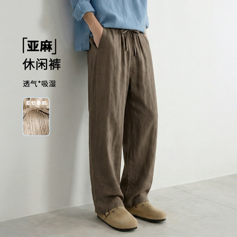 Light Luxury Old Money Style 100% Pure Linen Antibacterial Casual Trousers for Men, Spring and Summer Straight-Leg Breathable Full Linen Drape Long Pants Light Luxury Old Money Style 100% Pure Linen Antibacterial Casual Trousers for Men, Spring and Summer Straight-Leg Breathable Full Linen Drape Long Pants