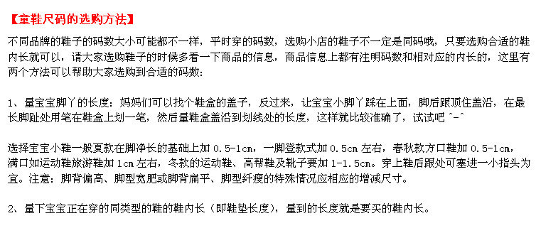 Pantoufles enfants en EVA pour été - Ref 1035352 Image 9