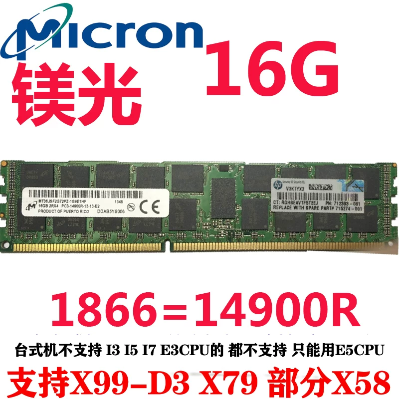 Samsung 8G 16G DDR3 PC3 1333 1600 1866ECCREG Микрон Модерн Сервер Модерн Стартен
