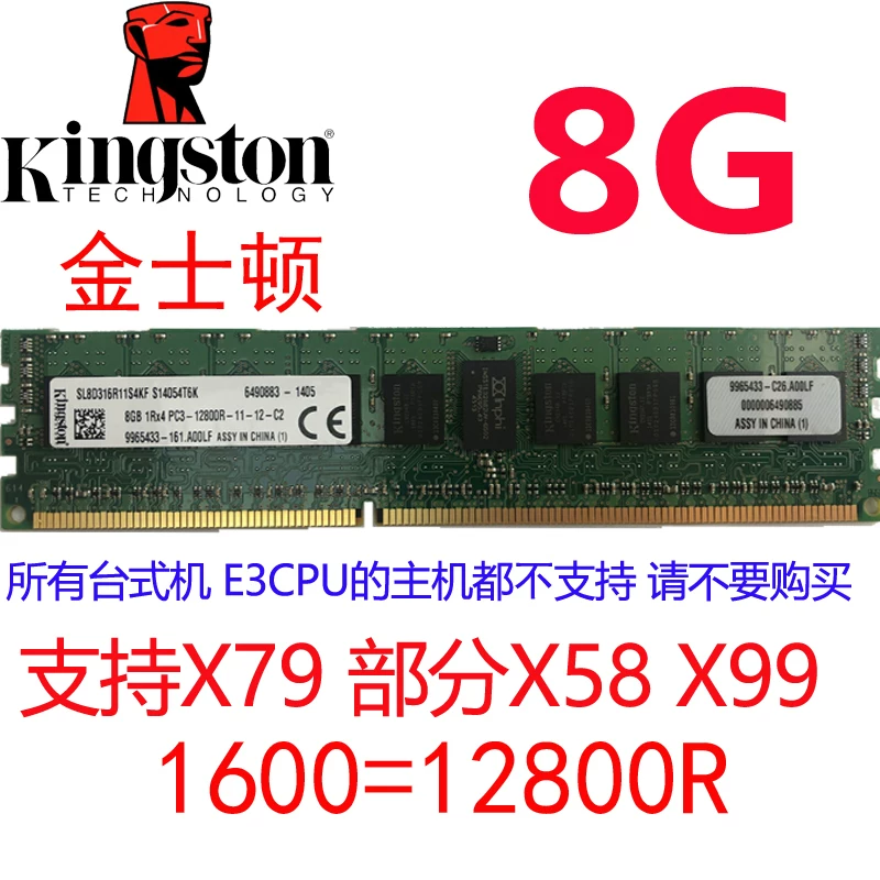 Samsung 8G 16G DDR3 PC3 1333 1600 1866ECCREG Микрон Модерн Сервер Модерн Стартен