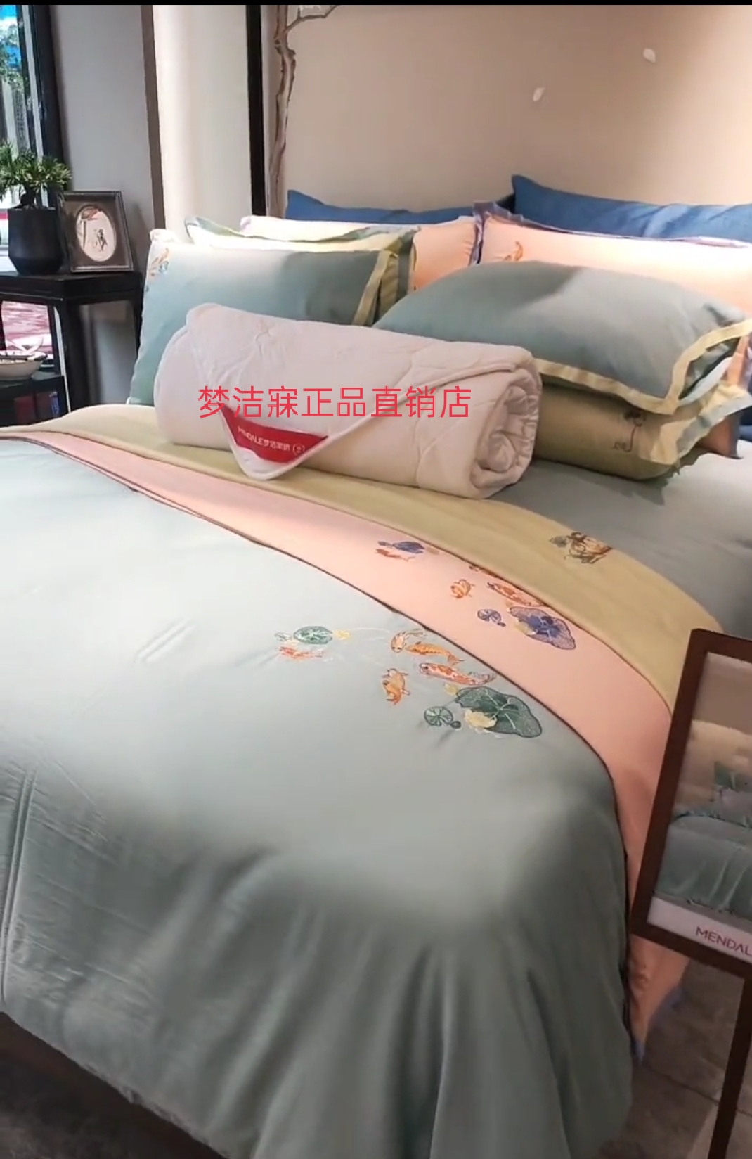 Mengjie Home Textiles is like a dream-like a fish in water, cotton soft forging plain embroidery four-piece set 00086 light luxury summer bedding