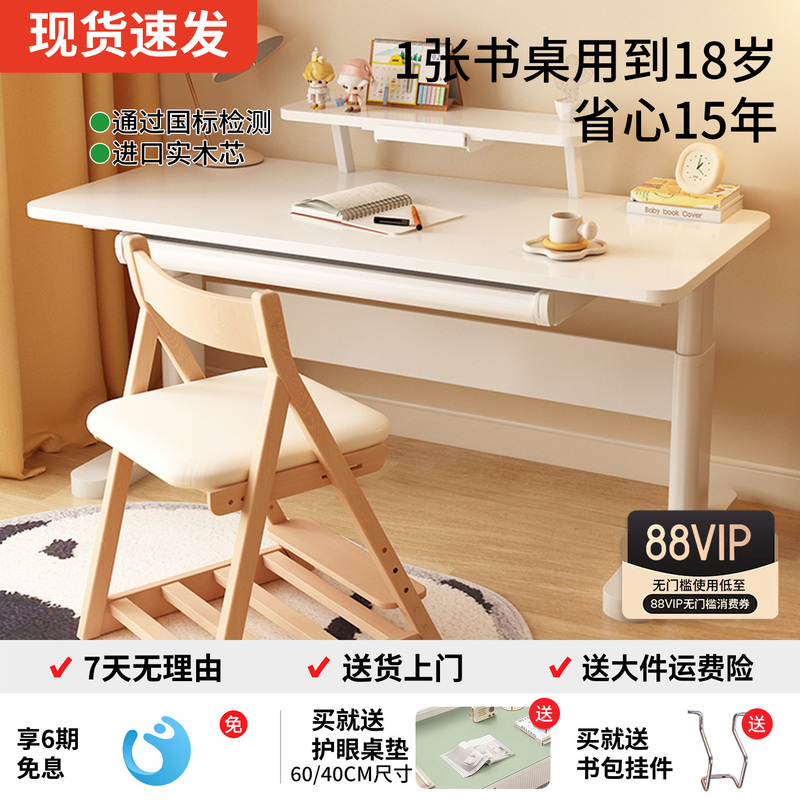 Children's Solid Wood Study Desk for Elementary and Middle School Students, Home Use for Writing and Reading, Large White Desk and Chair with Adjustable Height and Integrated Bookshelf Children's Solid Wood Study Desk for Elementary and Middle School Students, Home Use for Writing and Reading, Large White Desk and Chair with Adjustable Height and Integrated Bookshelf