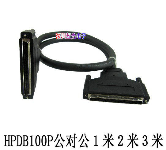 厂家直销压模SCSI 连接线 HPDB100公 scsi 100P公对公 1米线缆