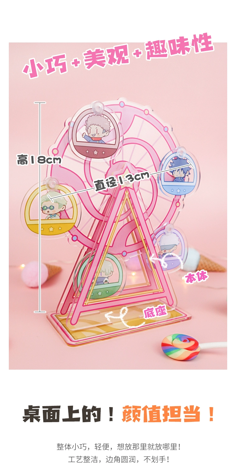 RANMO Anime Jujutsu Kaisen Itadori Yuji Gojo Satoru Inumaki Toge Rotatable Ferris Wheel Desktop Decor Stand Model Plate Toy Cosplay -Zentai shop online O1CN012bCkTT27J04VTbSrU !!129097775.jpg