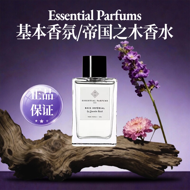 Essential Parfums Basic Fragrance Bois Imperial Imperial Wood Citrus Sandalwood 100ml