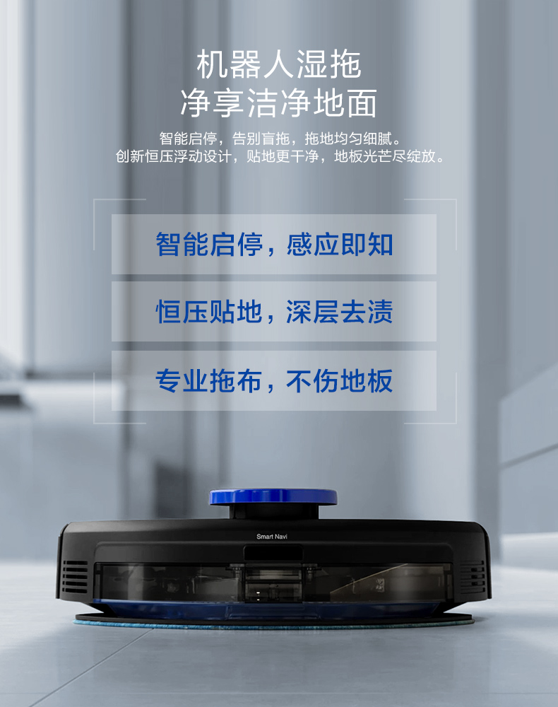 Cobos Di Bao lập kế hoạch toàn cầu DG36 robot quét nhà thông minh quét đất để hút bụi máy tiện - Robot hút bụi máy hút bụi không dây