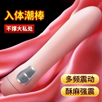 Youth Queen AV Vibrator Silent Female Masturbator Frequency Converter Waterproof Massage Stick G Adult Sex Toys