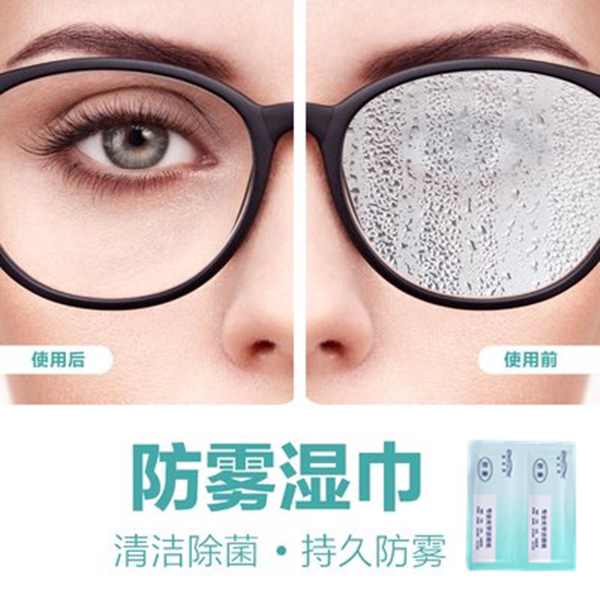 浩无界擦镜纸