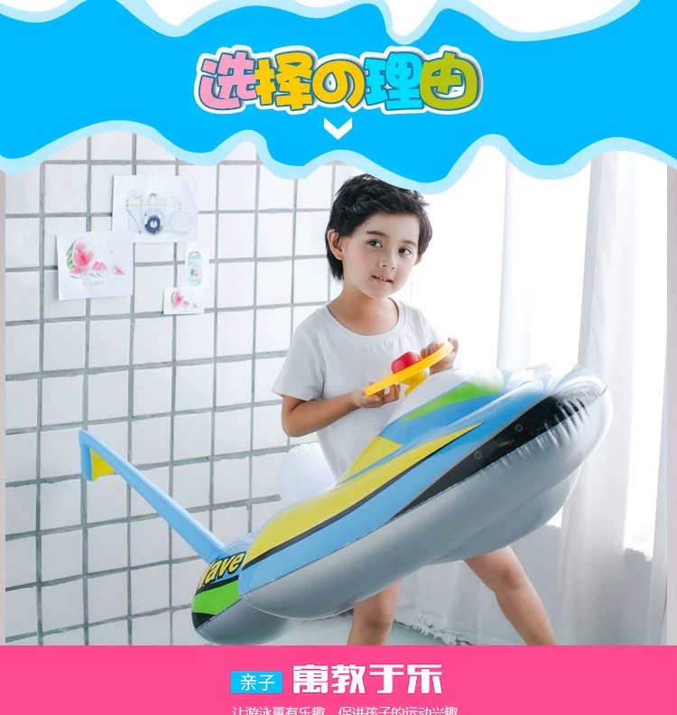 Tăng hàng nổi phao nổi gắn đồ chơi bơm hơi lớn phim hoạt hình suối nước nóng trẻ em bơi vòng ghế trẻ em - Cao su nổi phao bơi thiên nga