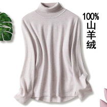 Export day Single Flower line pure mountain cashmere sweater female slim turtleneck sweater knitted sweater bottom set inside 19 Autumn Winter Women