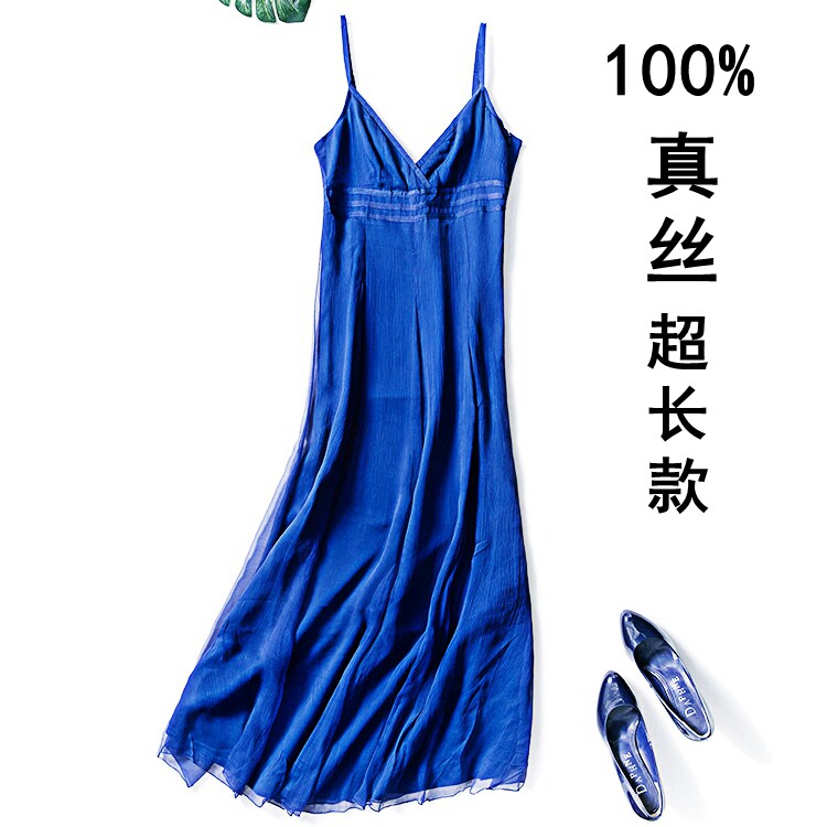 Mulberry silk dress summer women's clothing Europe and the United States small size super long mopping silk shun georgette suspender dress long skirt