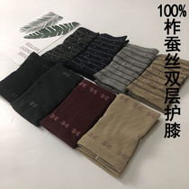 Double Layer Kneecap Warm Protection Feet neck winter Mens and womens oil Silk Genuine Silk Thick and short Wool Cuff socks Sox Anti-chilling