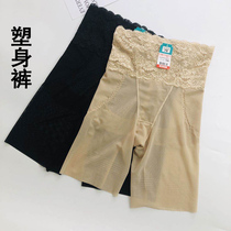 High waist close-up underpants female bunches waist lifting hip closing small belly plastic body flat corner beating bottom safety pants big code lace slim fit