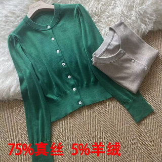 Silk cashmere knitted cardigan short round neck puff sleeves