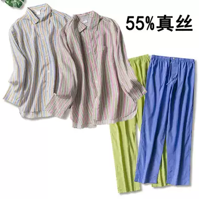 Home clothes Spring and summer mulberry silk silk drop sense wide leg pants suit summer striped shirt export silk cotton two-piece suit pants