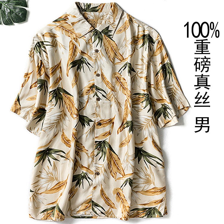 Short-sleeved floral shirt men's export heavy silk print large size shirt summer tall Hawaiian vacation ruffian handsome shirt