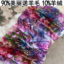 Wool Scarves Women Cashmere Warm Scarves Women Oil Painting EUROPEAN AND EUROPEAN SPRING AUTUMN SEASON HIGH LEVEL SENSUAL LONG STYLE PRINTED THIN shawl