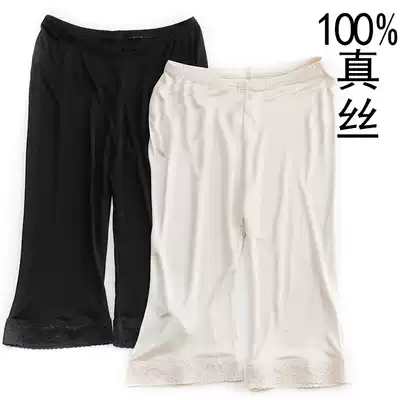 Silk safety pants mulberry silk lace spring and summer anti-light five-point pants female elastic thin black pants