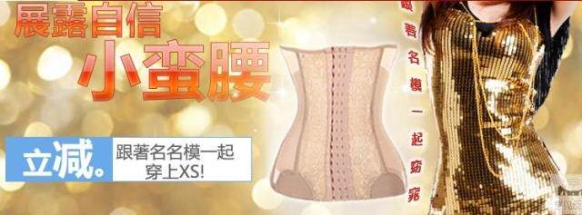 Corset en autre - Ref 673622 Image 21