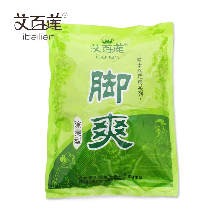 泡脚粉 艾百莲脚爽泡脚粉包足浴粉足光粉 浴足剂 脚痒脚臭粉100包