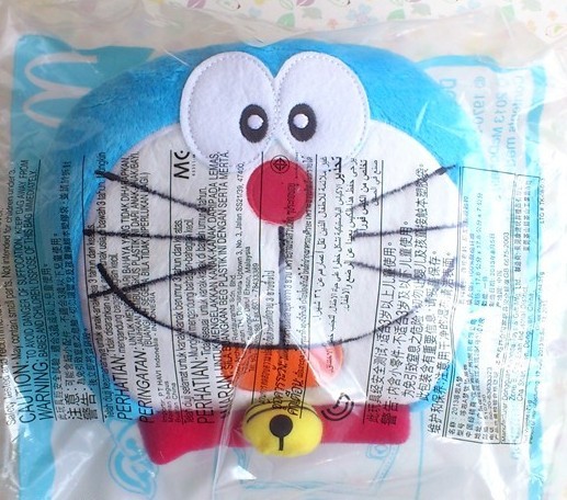 McDonald's launched Doraemon cushion ornaments on September 28, 2013] 2 pieces, 3 pieces minus 4 yuan