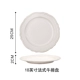 10 -INCH French Steak Disc (J100)