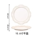 10.6 -INCH Court Serirect Steak Flat